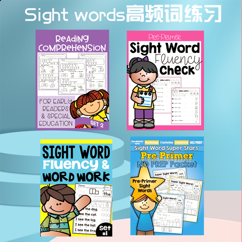 sight words英语220高频词练习题纸练习单词强化阅读理解朗读早教