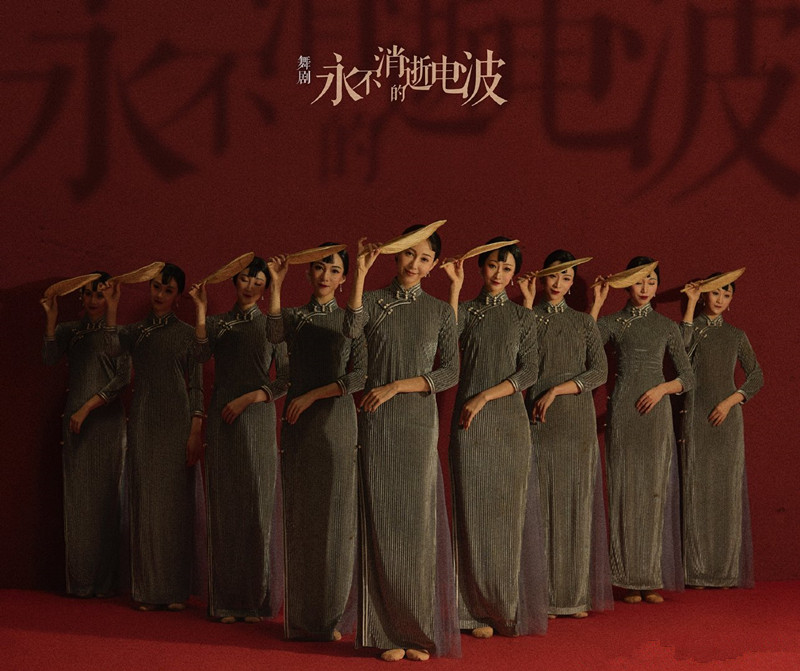 永不消失的电波渔光曲舞蹈演出服现代舞民国服装中国风旗袍女修身