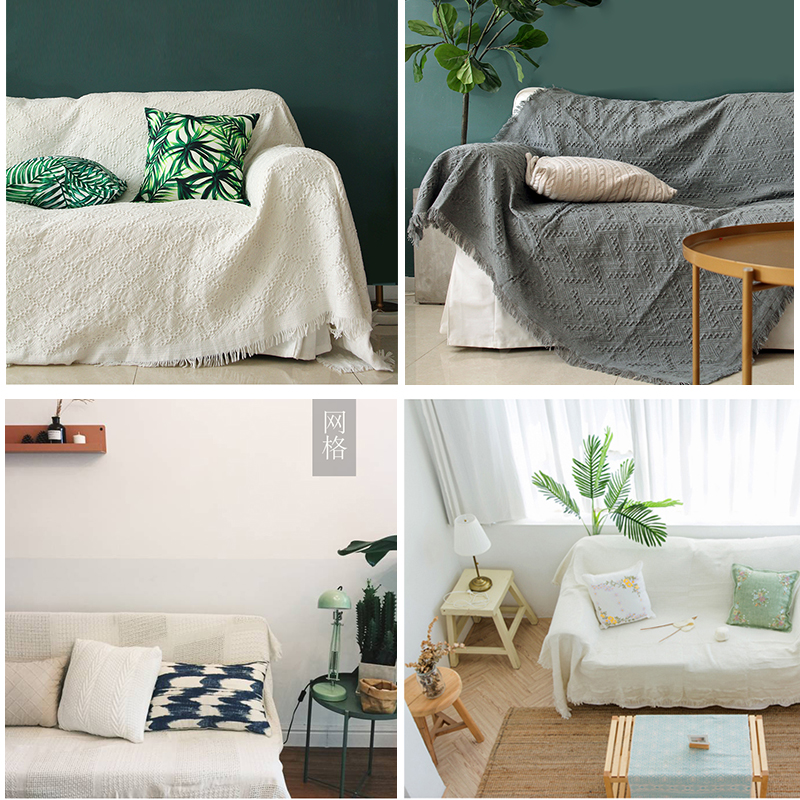 安邸与设计｜北欧沙发巾纯色万能沙发防尘布大沙发罩布沙发盖布。