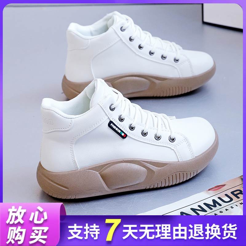 元元女鞋【万达装柜板】2022年秋季新款皮面爆款韩版高帮鞋女鞋.