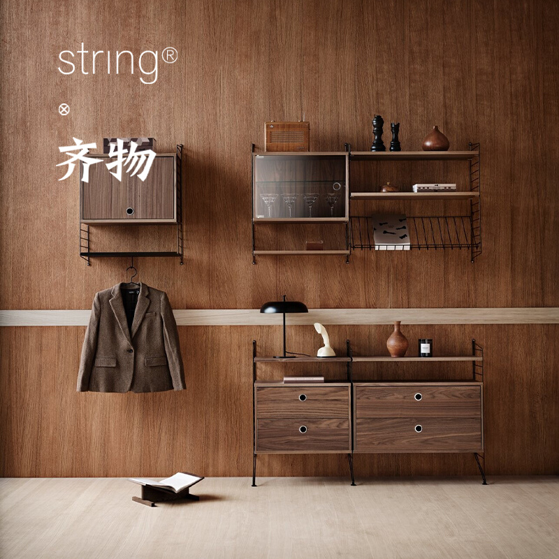 String system定制专属置物架可自由组合卧室书房工作间办公室