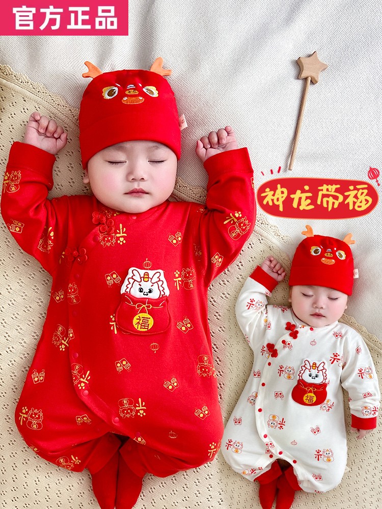 童泰正品满月宝宝服装红色新生连体衣夏季薄女男龙宝宝婴儿衣服纯