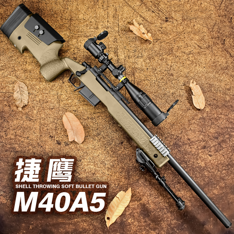捷鹰M40A5抛壳狙击枪爆改合金尼龙软弹枪仿真男孩老玩家模型玩具