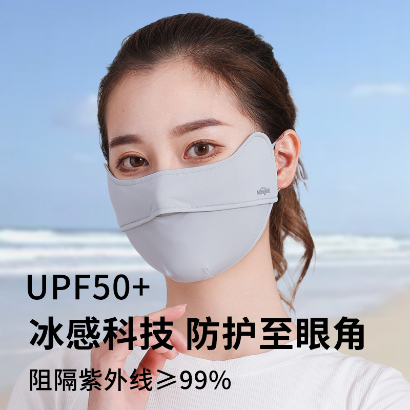 防晒口罩防紫外线冰丝遮全脸夏季遮阳大脸透气面罩女士立体护眼角
