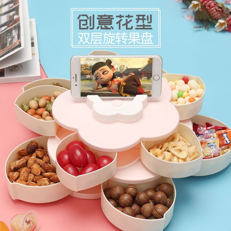 创意旋转果盘水果盘家用干果盒分格果盘瓜子盘子糖果盒欧式零食盒