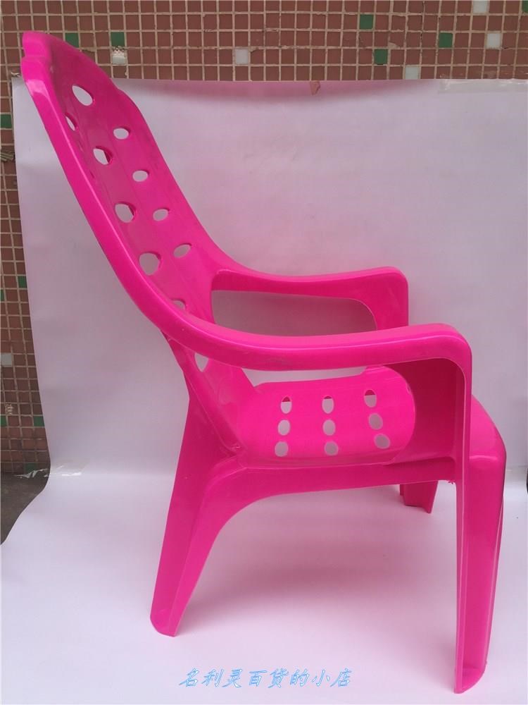 加大加厚户外椅子靠背椅 塑料休闲 矮脚斜背靠头躺椅 扶手沙滩椅