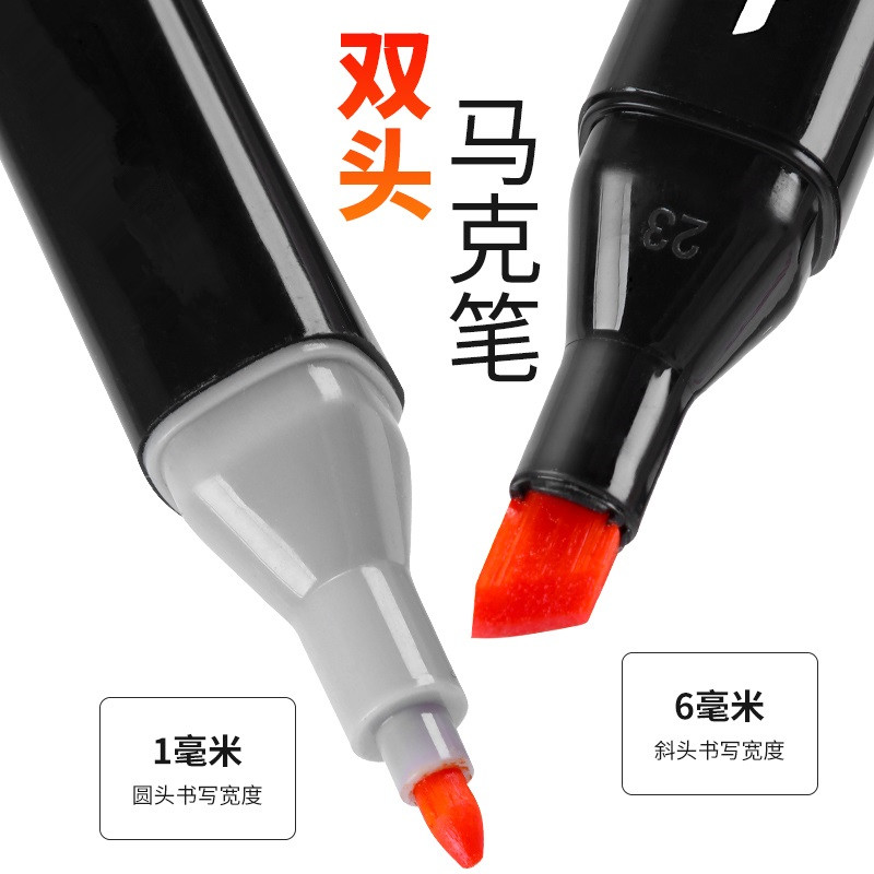 单支马克笔双头CG1-WG9自选色号学生手绘动漫初学者套装美术画笔