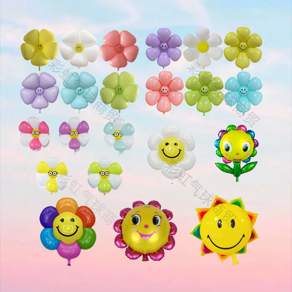 新款大中号笑脸白色彩色雏菊包邮儿童卡通向日葵太阳花飘空气球
