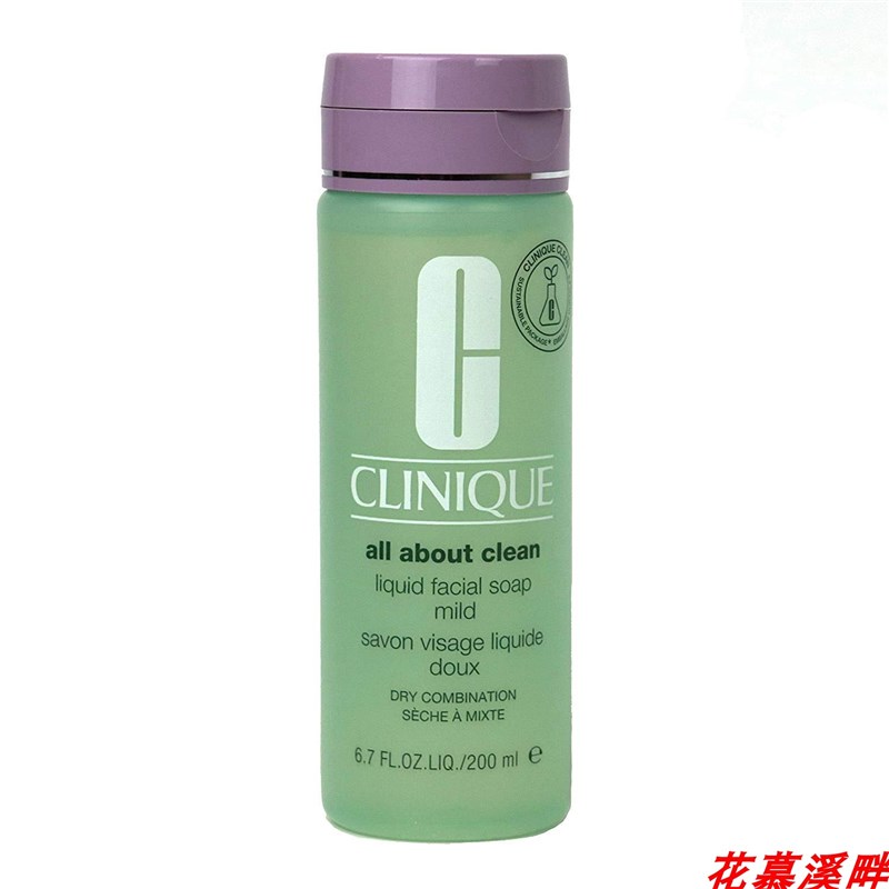 速发Clinique Liquid Facial Mild 6F37 Soap, 6.7 Ounce