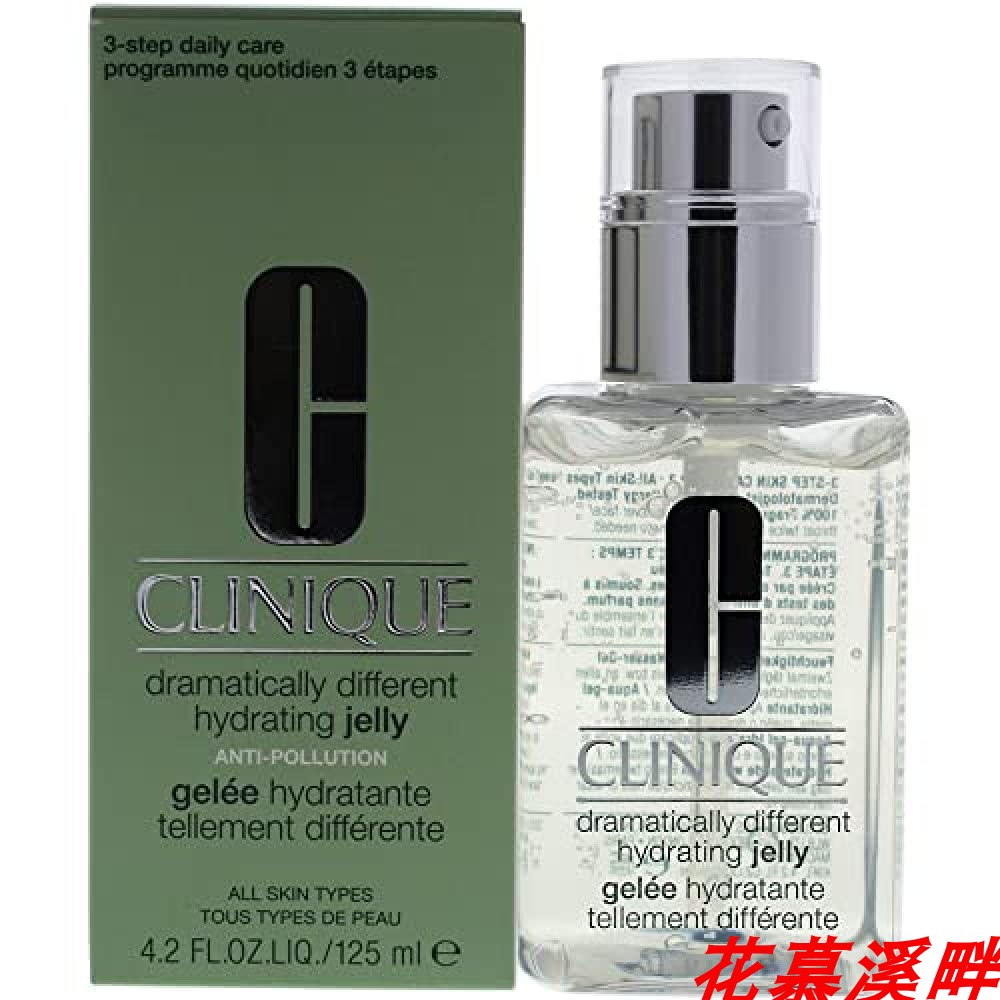 Clinique Dramatically Different Hydrating Jelly Gel 4.2 Oz