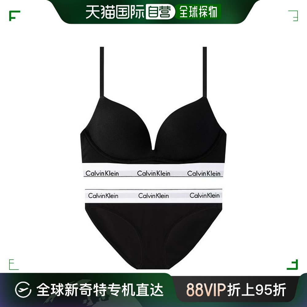 韩国直邮Calvin Klein 文胸套装 CK 女装 现代 棉质 AF 套装 QF76