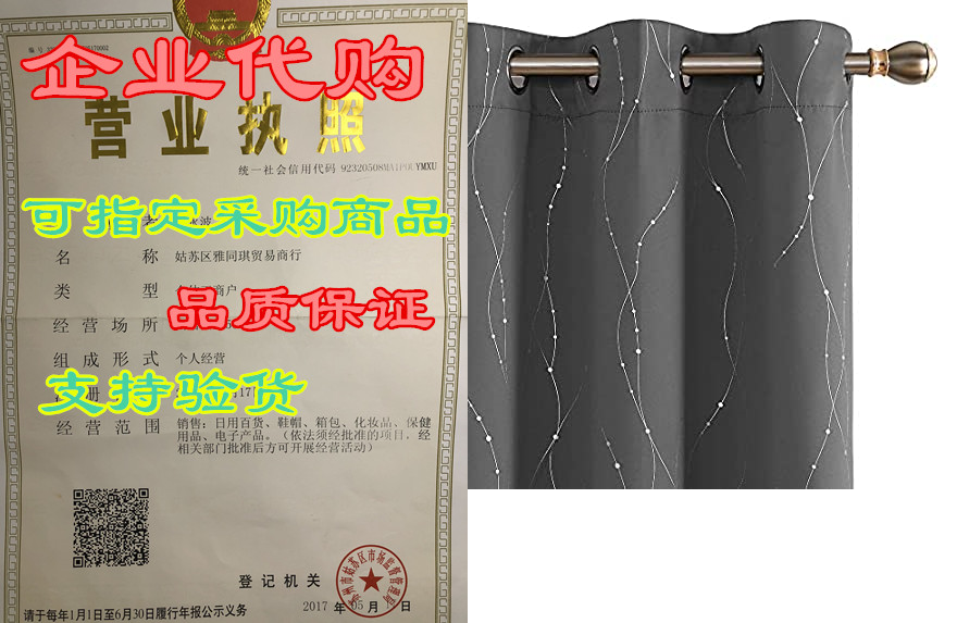 Deconovo Grey Blackout Grommet Curtains Pair Thermal Insu