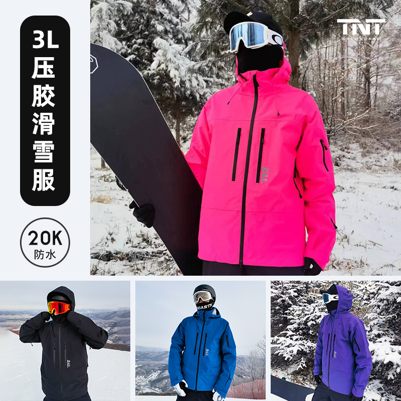 新款TNT单板3L压胶滑雪服硬壳男女情侣款滑雪衣保暖防水ak同款