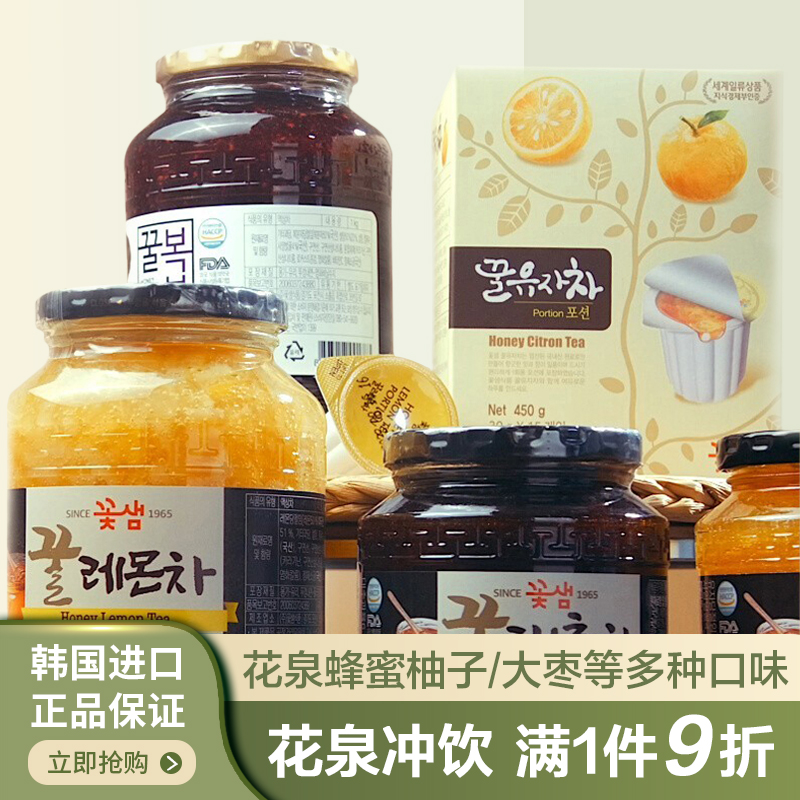 韩国进口花泉蜂蜜柚 子 大枣冲饮柠檬滋补   养生健康茶饮灌装1kg