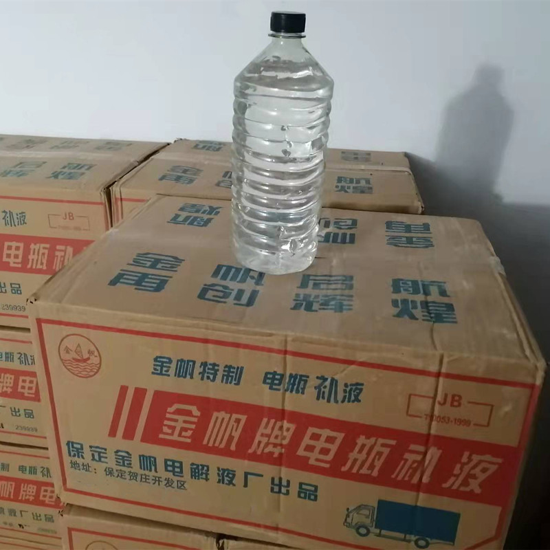 金帆蓄电池补充液 铅酸电池专用电瓶水 去离子水 40瓶/箱 20瓶/箱