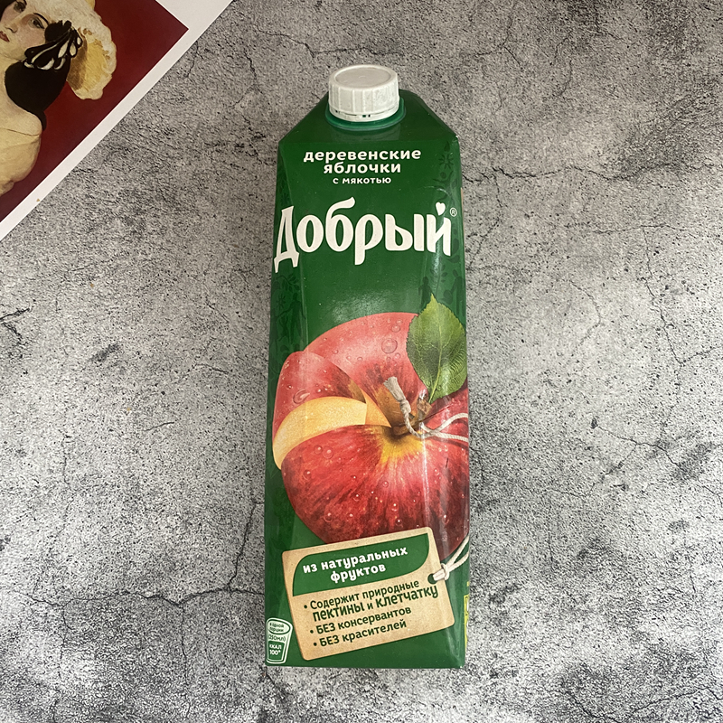 特价善牌果汁俄罗斯进口果汁 善牌果汁 饮料  果蔬汁 1000克 包邮