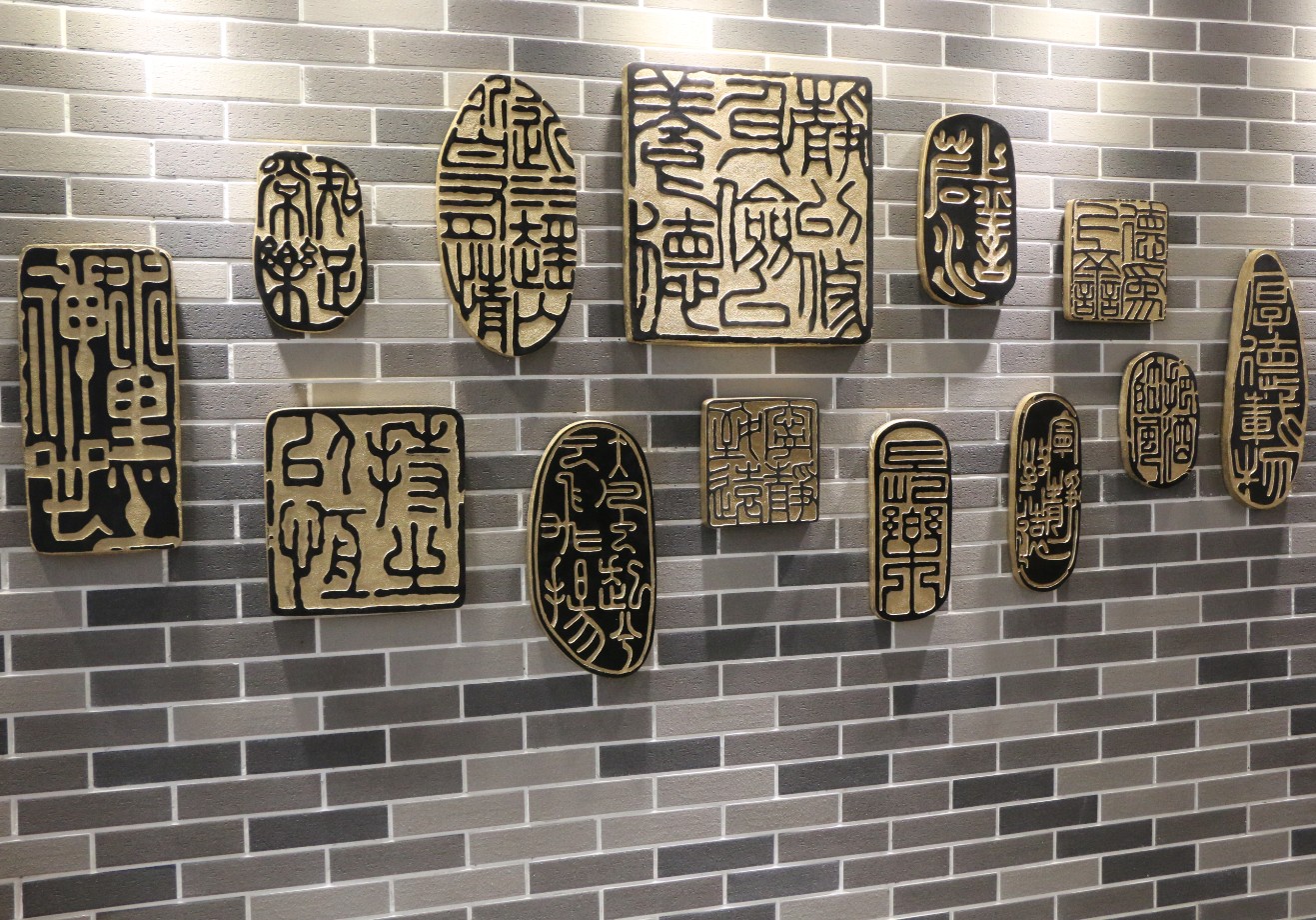 中式印章壁饰闲章挂件中国印浮雕墙饰艺术印章玄关墙面装饰工艺品