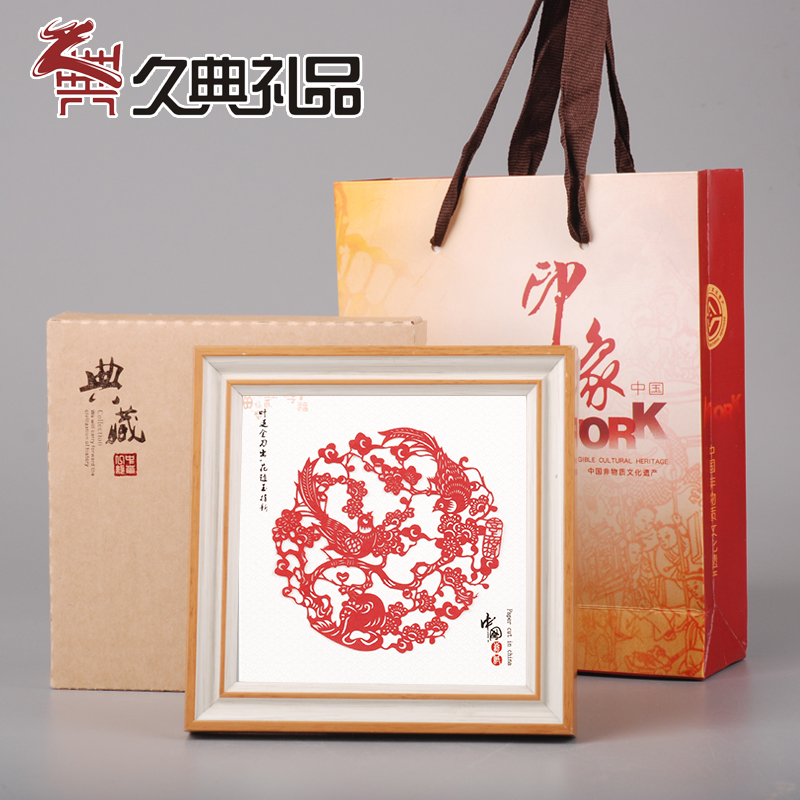 中国风特色剪纸画小方镜框画装饰画福字摆件西安特色礼品送朋友