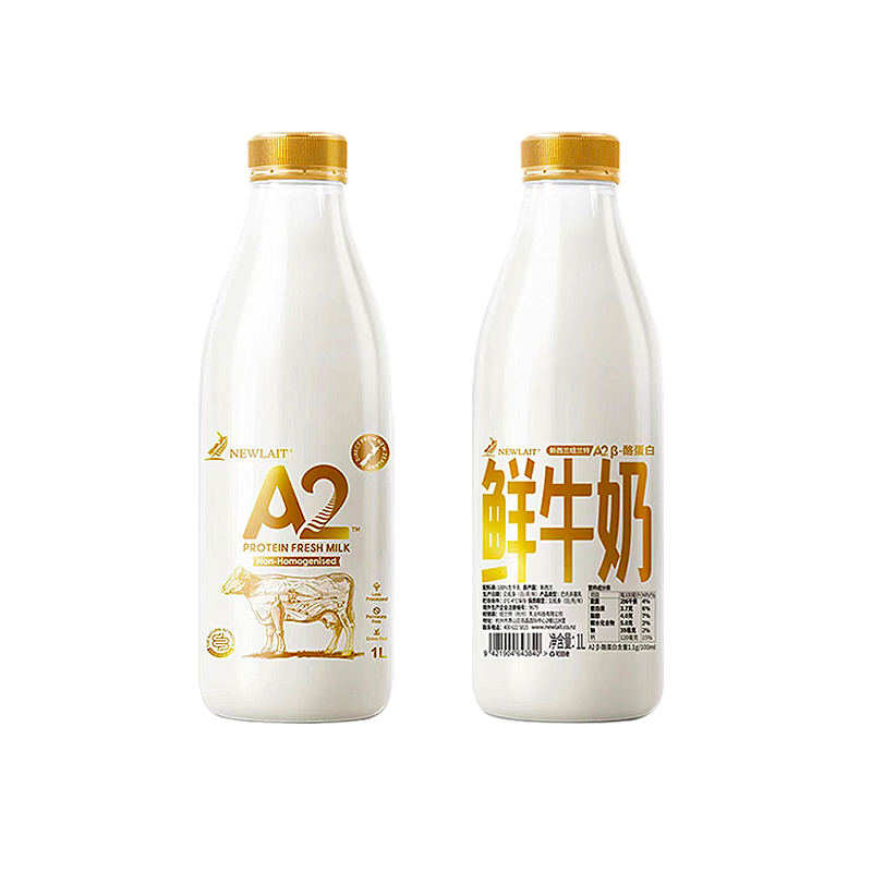 【6.13发货】新西兰纽兰特newlait非均质土豪奶巴氏鲜牛奶1L营养