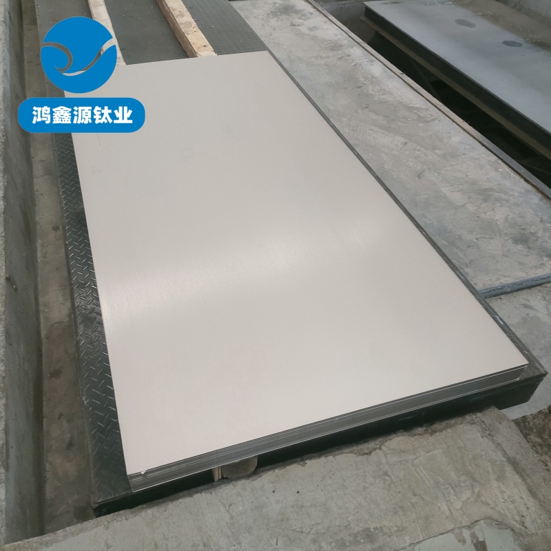 TA1钛板TA2纯钛板标板供应激光切割折弯定制焊接加工定制纯钛板材
