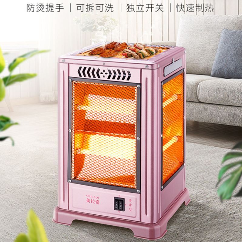 取暖器五面烧烤型暖风机电热扇烤火炉居家用速热四面小太阳电暖气