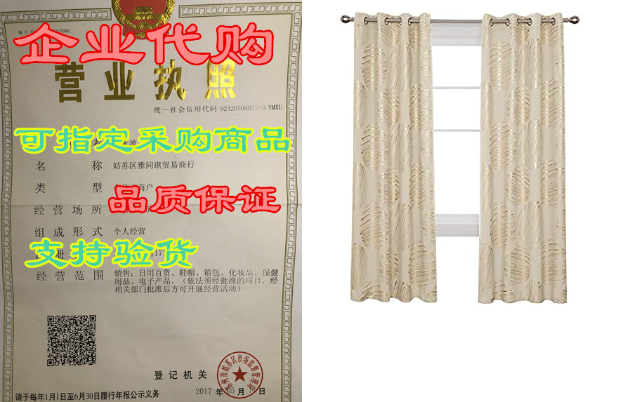 Deconovo Gold Foil Printed Blackout Curtains Thermal Insu