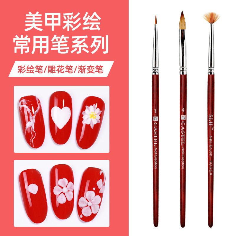姝颜diy美甲产品工具定制动物毛指甲油胶彩绘拉线笔光疗笔水晶笔