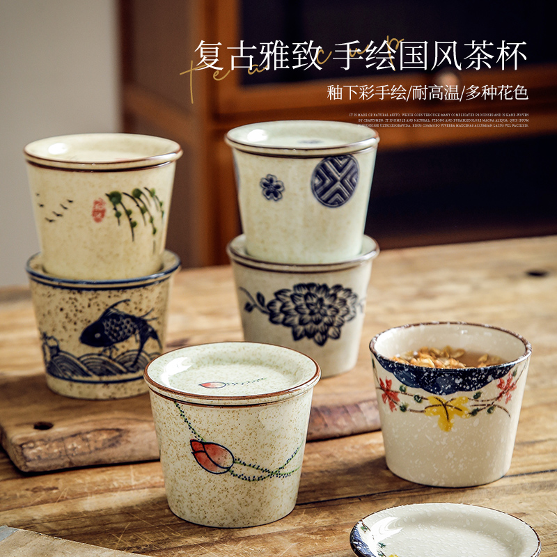 复古陶瓷茶杯围炉煮茶单杯个人品茗杯功夫茶具套装带盖茶碗猪口杯
