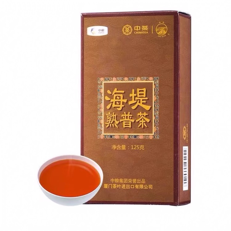 厦门中茶海堤普洱熟普茶叶XPT402纸盒125克/1盒装普洱茶正品原厂