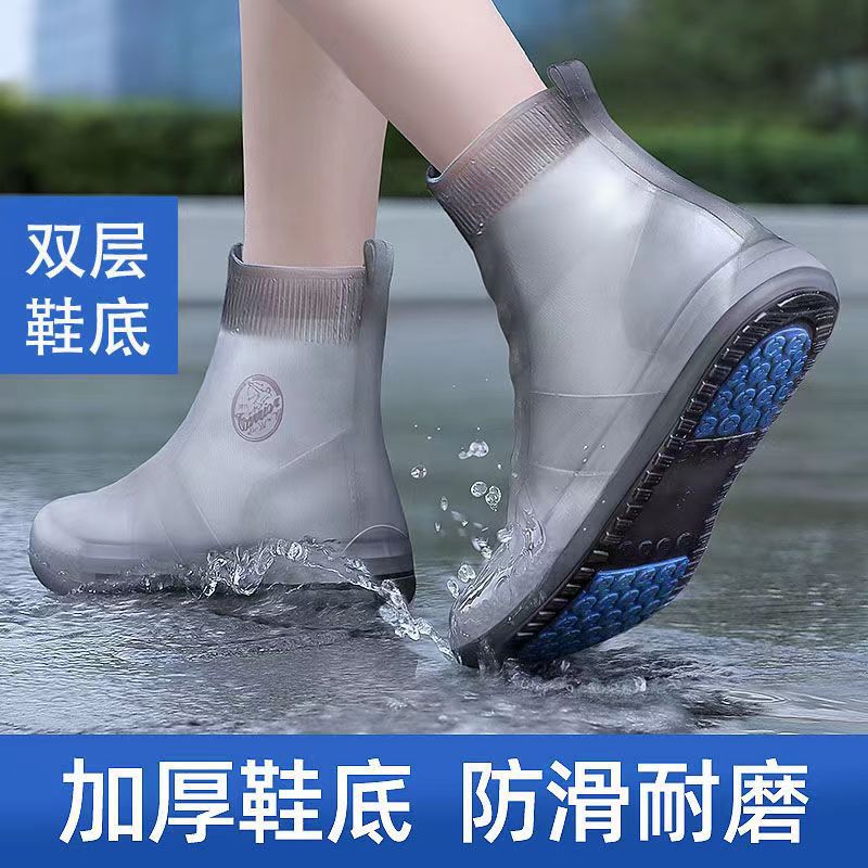 少儿硅胶鞋套防滑防雨鞋套雨靴脚套学生春夏家用耐磨成人防水鞋套