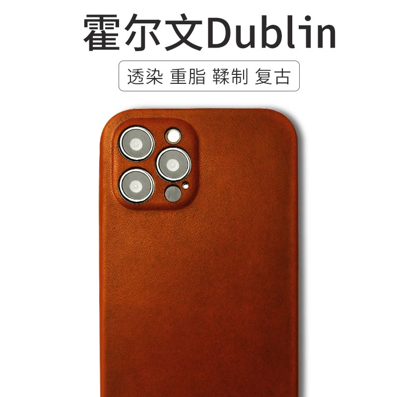 霍尔文小众定制适用于苹果15ProMax 14plus 头层牛皮手机壳iPhone13 12mini 全包一体高级新品真皮保护壳