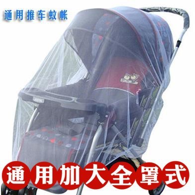 新生儿推车蚊帐全罩通用款婴儿车配件加密加大防蚊虫高观景BB伞车