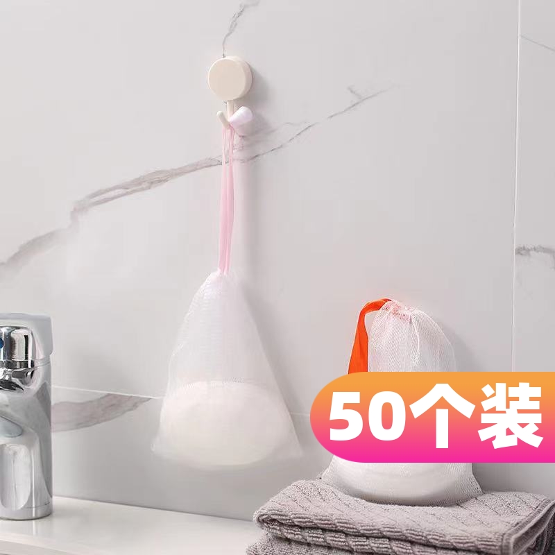 双层起泡网带束口挂绳美妆工具手工皂打泡网出口日本流行泡沫洁面
