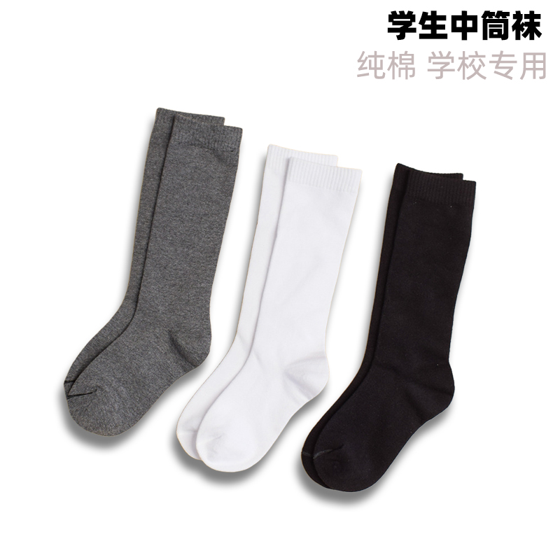 儿童香港灰色长筒袜精梳棉春秋女童纯色长袜子白色黑色宝宝中筒袜
