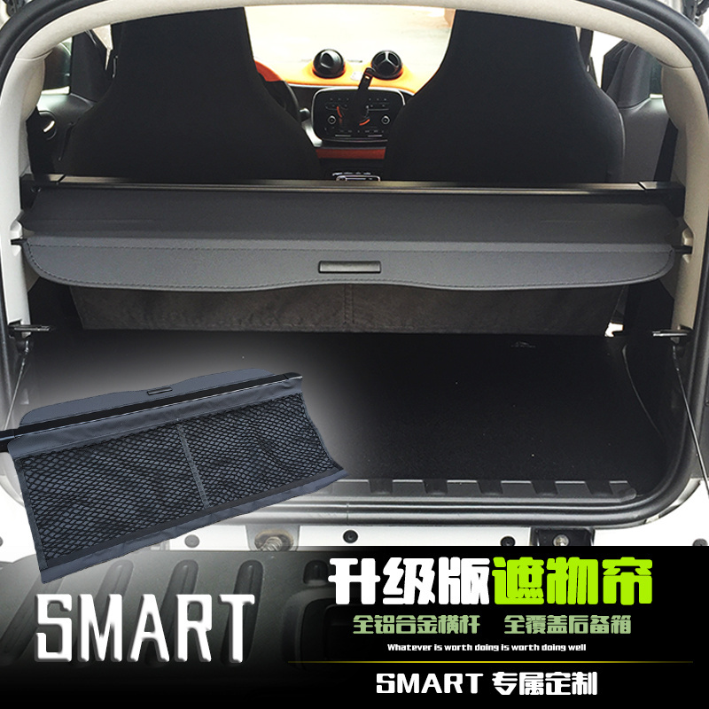 适用于奔驰Smart汽车后备箱挡网 灵动版原装位遮物帘 后备箱储物