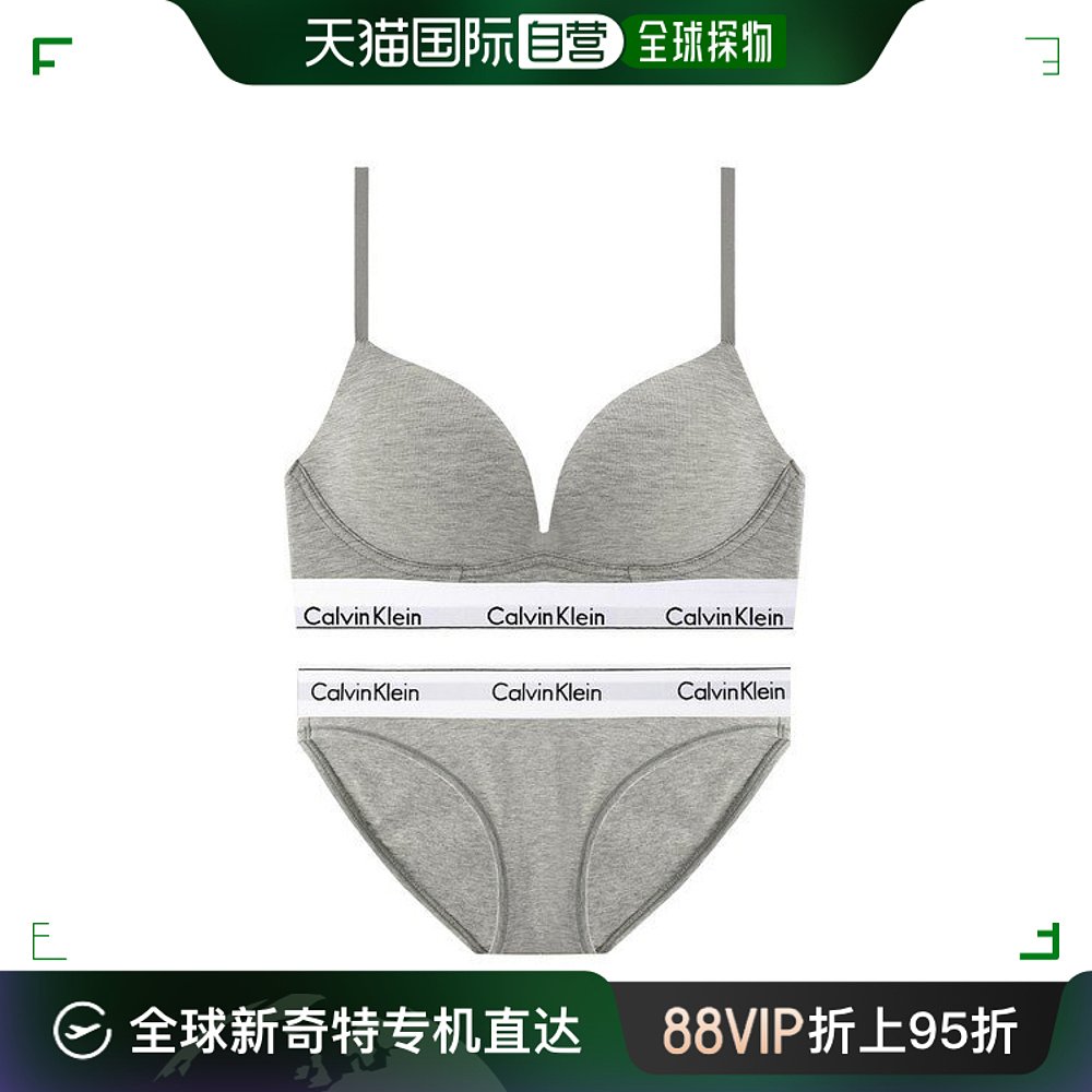 韩国直邮Calvin Klein 文胸套装 CK 女装 现代 棉质 AF 套装 QF76