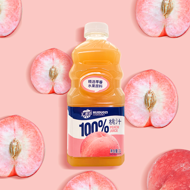汇多滋100%果汁葡萄橙苹果汁1L大瓶青柠桃子汁夏季果汁无添加饮料