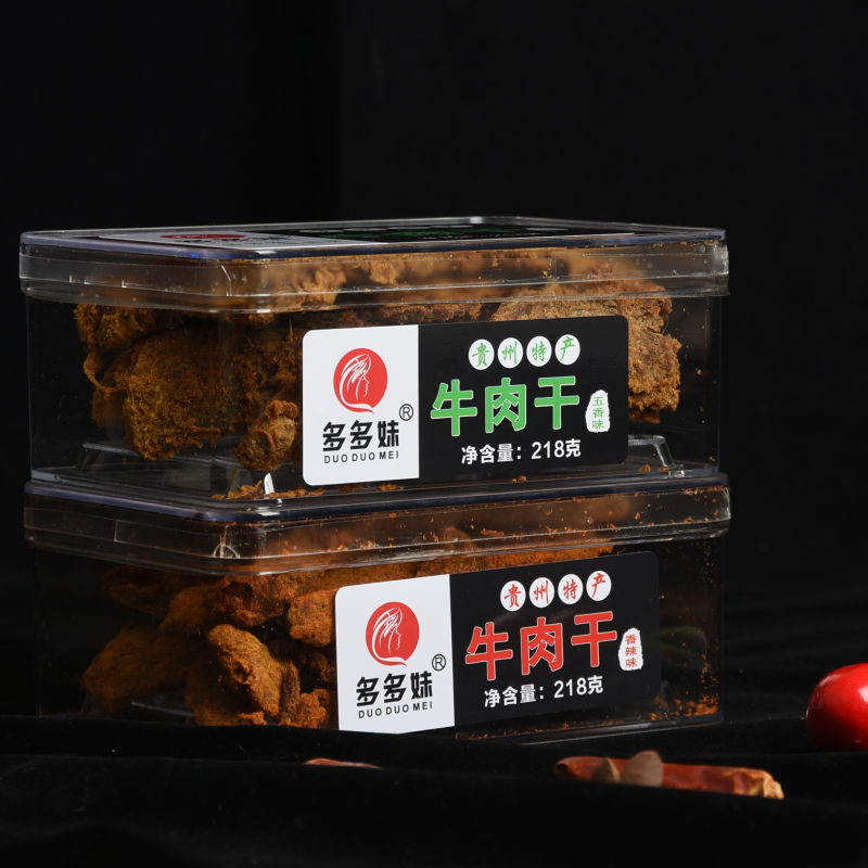 贵州特产多多妹牛肉干218g一盒五香味香辣味可选休闲零食小吃包邮