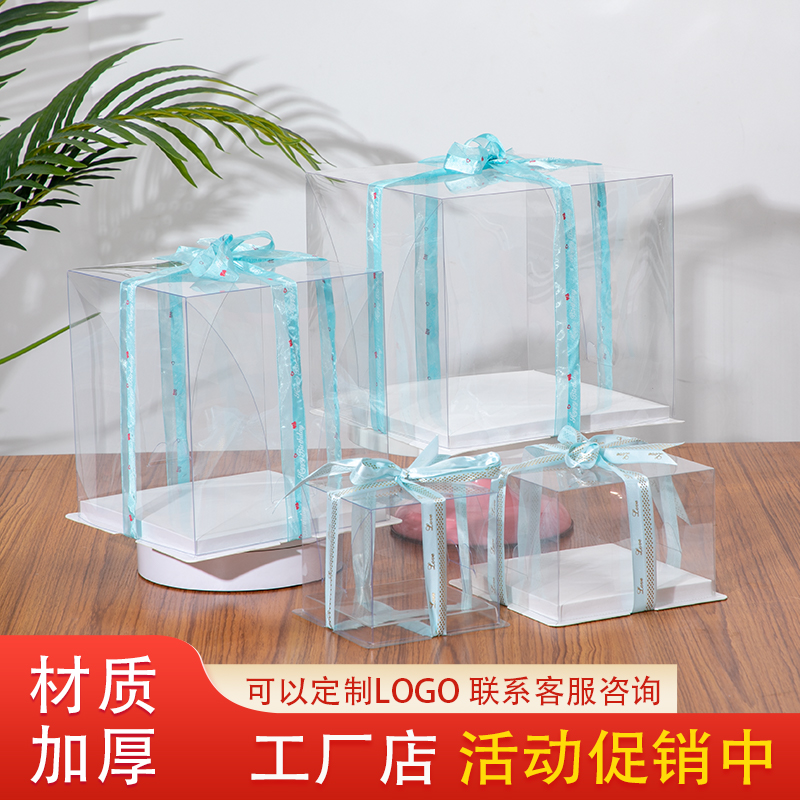 二合一透明生日蛋糕盒子2/3/5/6/8/10寸加高单双层烘焙包装 盒
