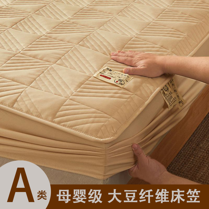 A类大豆纤维夹棉床笠全包加厚床罩床垫防滑防尘隔尿保护罩床单套