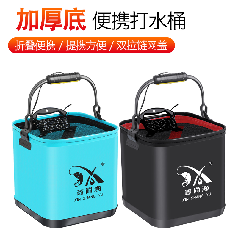 加厚钓鱼打水桶折叠装鱼桶手提桶便携可小取水桶专用提水桶小鱼桶