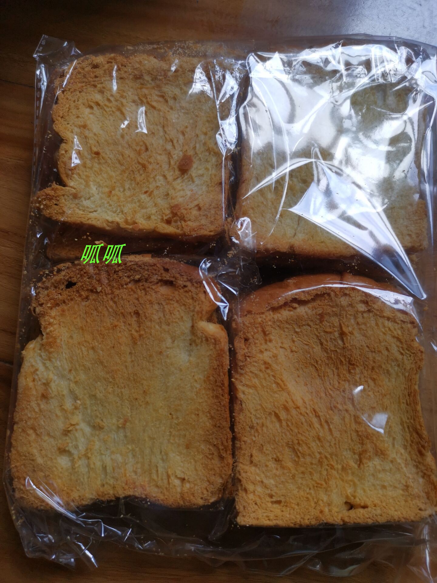 干面包缅甸风味脆面包面包干奶香酥面包泡鲁达材料网红冷饮食材