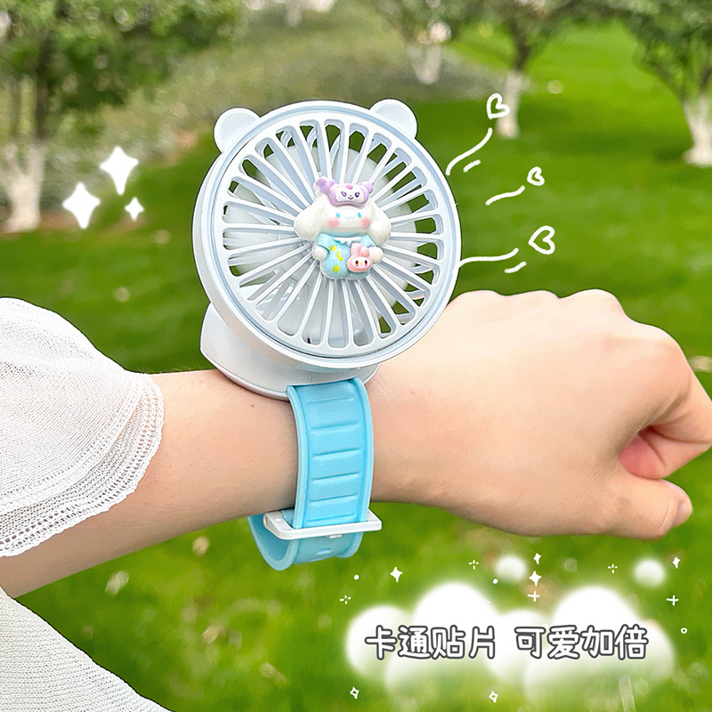 可爱熊猫手表小风扇便携式随身静音迷你usb充电儿童学生手腕风扇
