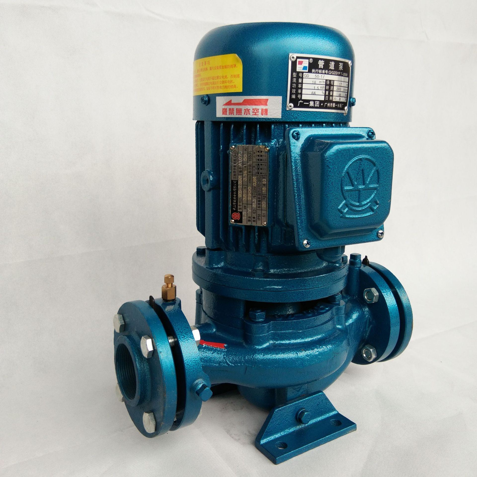广一水泵GD80-21 80-30 65-30 65-19 50-1732-20冷却水泵