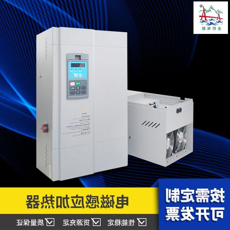 新品工厂直供电磁感应控制器 工业商用加热控制柜 变频电磁加热炉