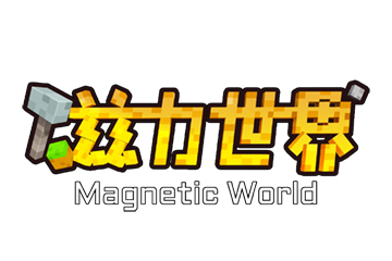 温州磁力世界玩具店