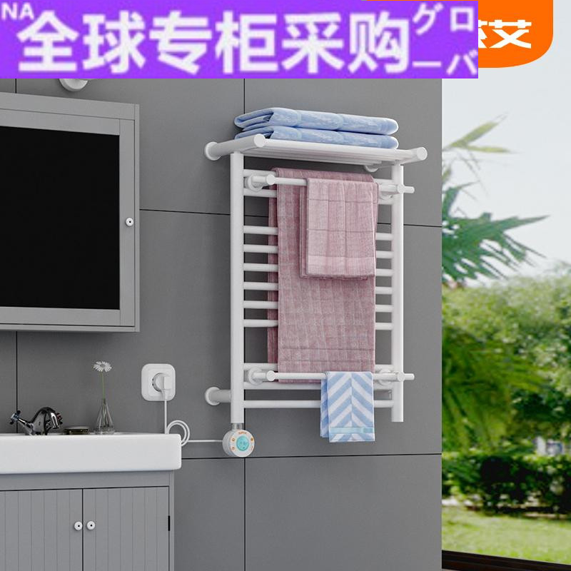 欧洲艾芬达电热毛巾架 卫生间置物架 智能恒温电加热毛巾烘干架