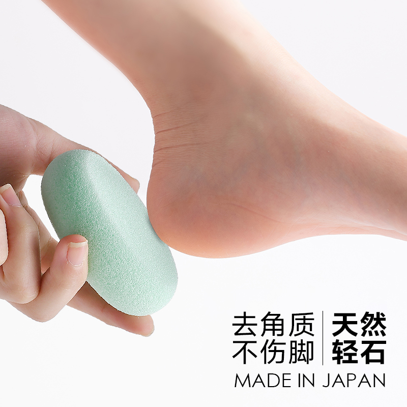 日本磨脚石女家用足部芦荟轻石米糠去角质去死皮神器老茧搓脚板