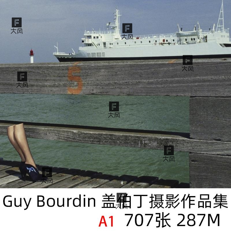 盖伯丁Guy Bourdin颠覆性时尚艺术摄影大师摄影参考素材A1