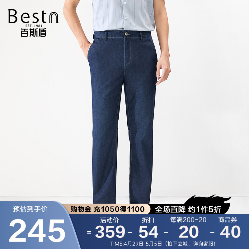 [冰柔丝]百斯盾男士直筒牛仔裤2024夏季宽松垂感时尚凉感透气男裤